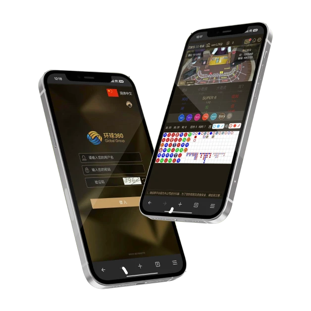 环球360可控产品截图