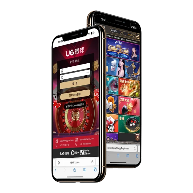 UG环球产品截图